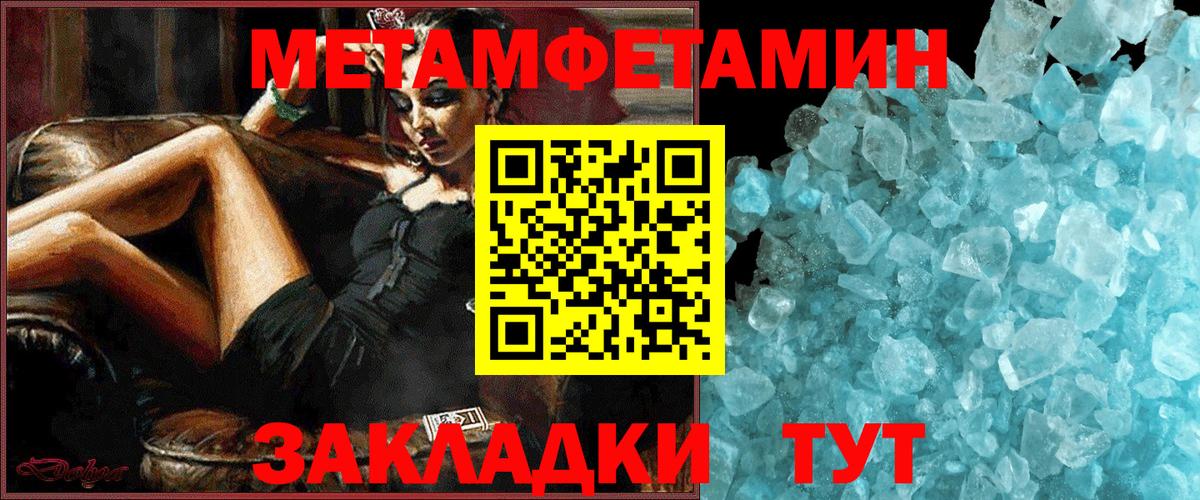 Медногорск  Amphetamine Розовый  АМФ  Вход с VPN  АМФ 