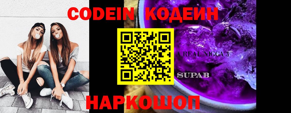 Медногорск  Конопля  Вход с VPN  Экстази  Cocaine  Меф  НБОМе  Мефедрон   Героин  Метадон  ГАШ 
