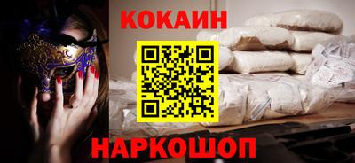 MDMA Premium VHQ Будённовск