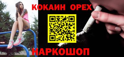 кокс Бузулук