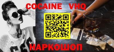 COCAINE Бугуруслан