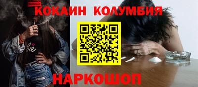 кокс Бузулук