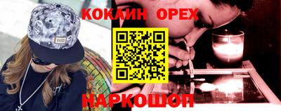 MDMA Premium VHQ Будённовск