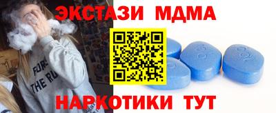 mdma Татарск