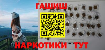 кристаллы Тара