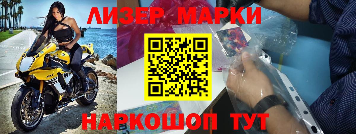 Лсд 25 экстази  Лсд 25 экстази ecstasy  Вход с VPN  Медногорск 