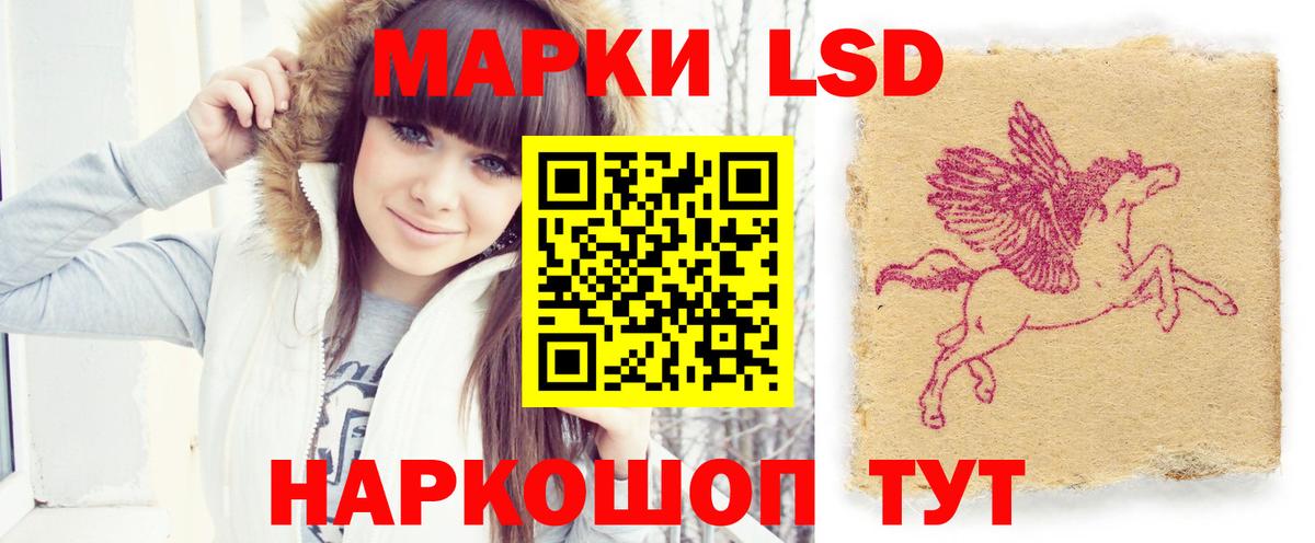 LSD-25 экстази ecstasy Медногорск