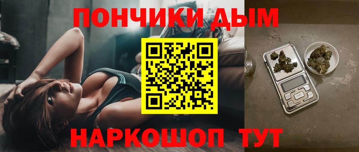 МАРИХУАНА тримм Медногорск