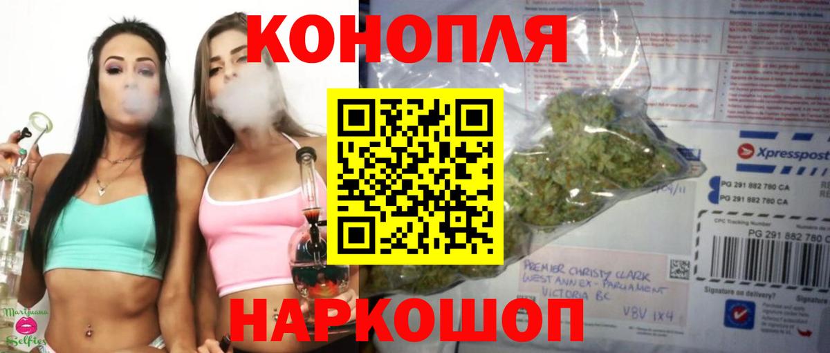 Бошки Шишки LSD WEED  Бошки марихуана OG Kush  Медногорск  Вход с VPN  Шишки марихуана Ganja 